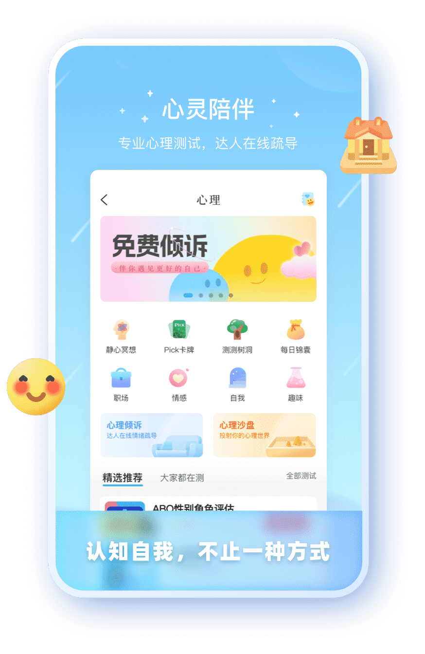 顺盈注册