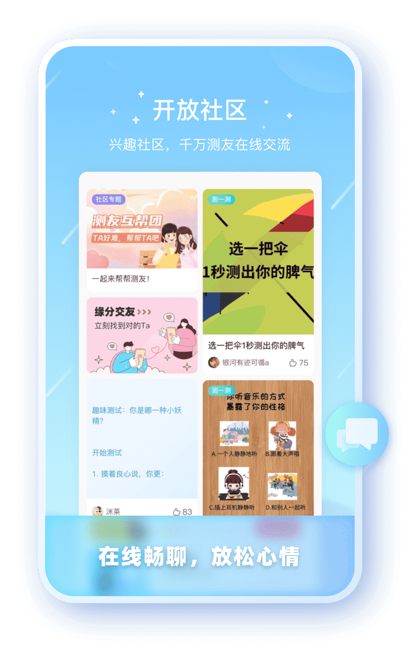 顺盈